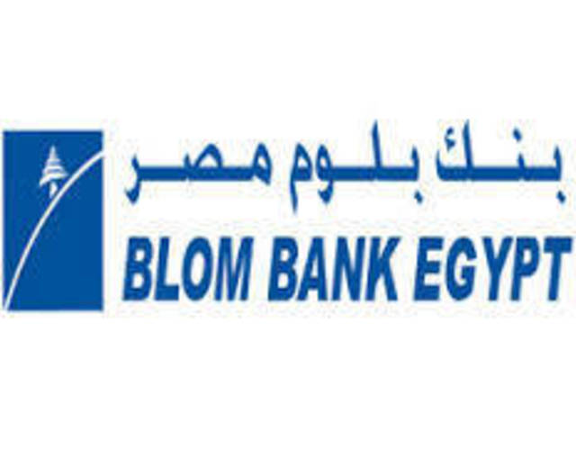 Record date for BLOM Bank Egypt bonus issue Sept 28