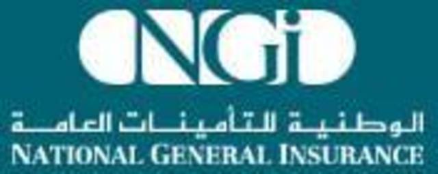 عمومية "الوطنية للتأمينات" تقر توزيع 20% أرباح نقدية