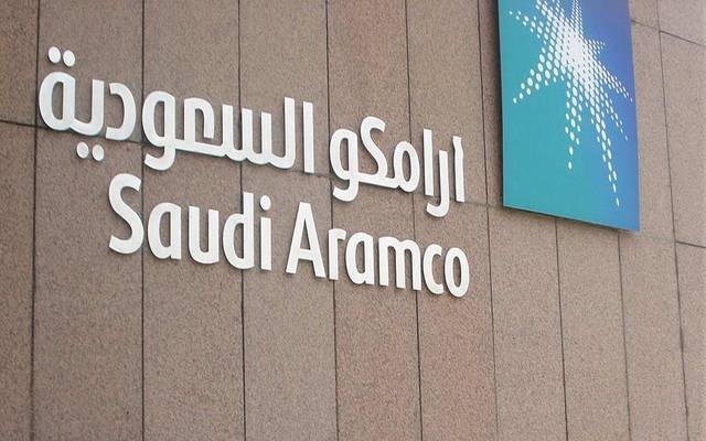 أرباح قطاع الطاقة السعودي تهبط 74% بالربع الثاني بضغط "أرامكو"