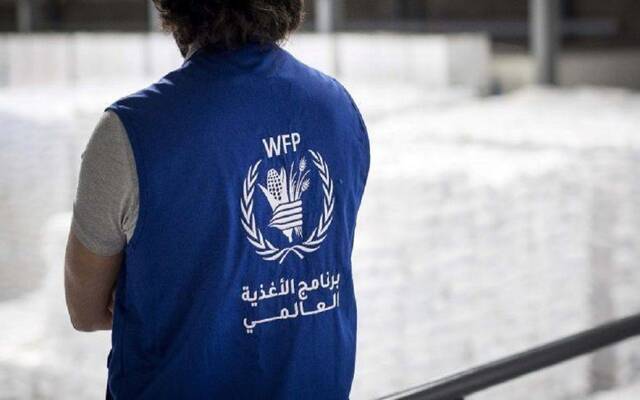 شعار برنامج الأغذية العالمي