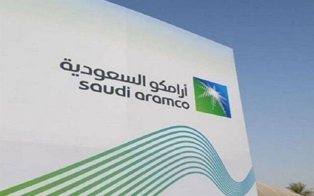 "أرامكو السعودية" تعلن توسعة الغاز من خلال ترسية عقود بـ25 مليار دولار