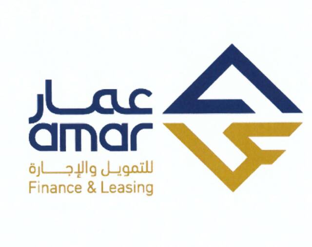 شعار شركة عمار للتمويل والإجارة