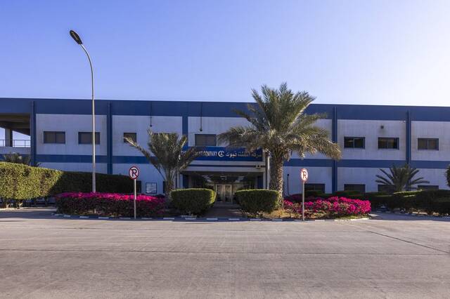 Tabuk Cement Company