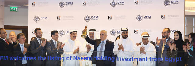 أثناء قرع جرس التداول على أسهم شركة النعيم بسوق دبي المالية