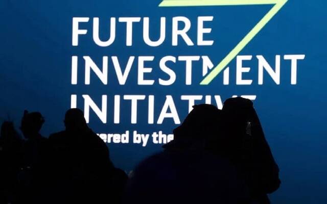 اليوم.. انطلاق "مبادرة مستقبل الاستثمار" في الرياض بحضور 6 آلاف مشارك