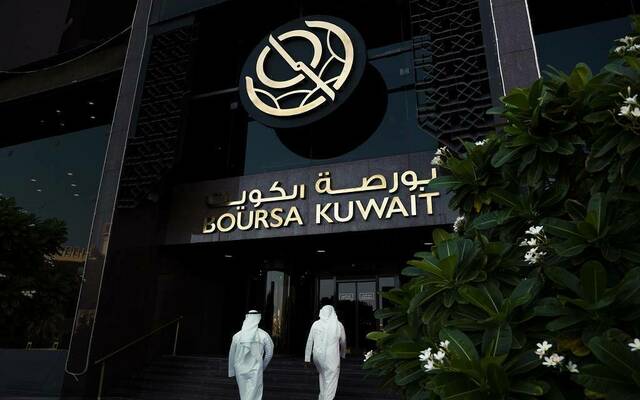 بورصة الكويت