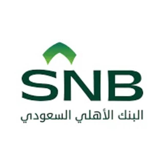 البنك الأهلي السعودي يعتزم طرح سندات "فورموزا" بالحجم القياسي