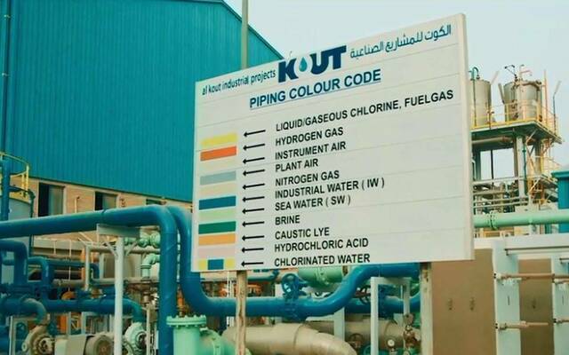 مصنع تابع لشركة الكوت للمشاريع الصناعية في الكويت
