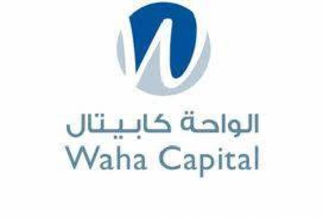 اليوم.. عمومية الواحة كابيتال تناقش توزيع 5% نقدا للعام 2011