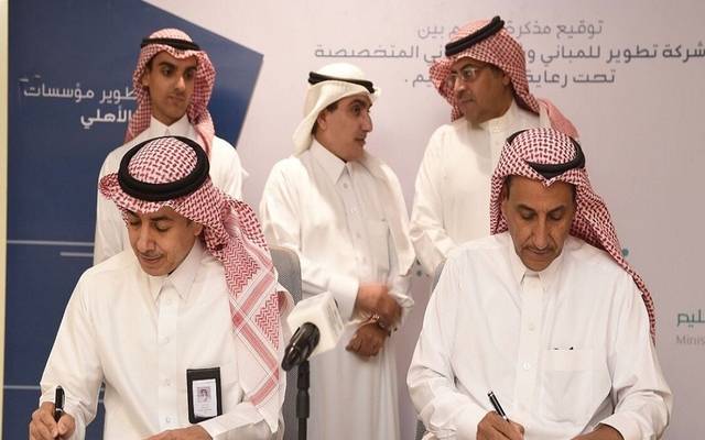 التعليم السعودية توقع اتفاقية لإنشاء 30 مجمعاً بـ2.4 مليار ريال