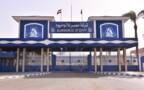أرشيفية