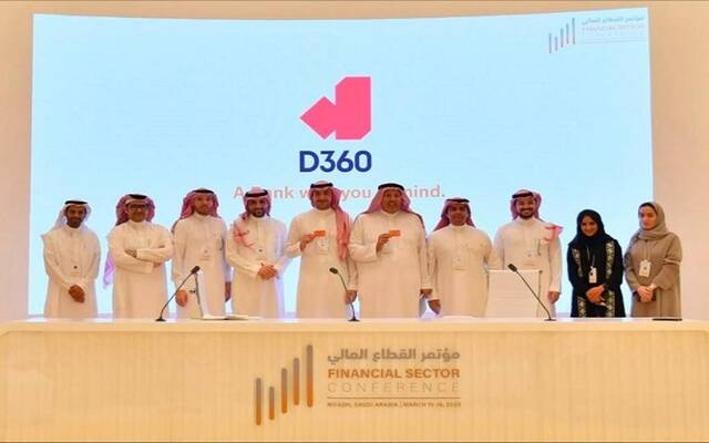 Saudi Central Bank Approves D360 Bank to Begin Operations