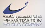 شعار شركة التخصيص القابضة