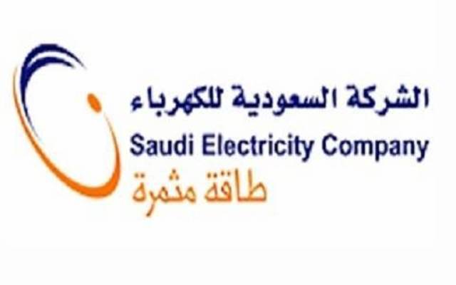 Siemens awarded two contracts by Saudi Electricity