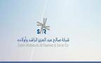 شعار شركة صالح عبد العزيز الراشد وأولاده - أرشيفية