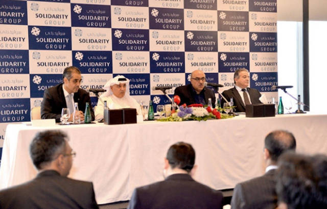 اجتماع جمعية عمومية سابقة لشركة سوليدرتي البحرين