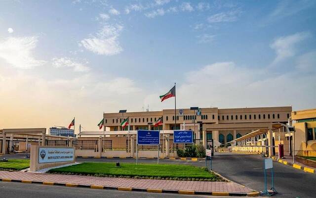 وزارة الكهرباء والماء والطاقة المتجددة الكويتية