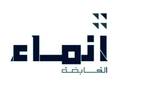 انماء القابضة