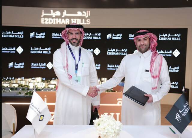 جانب من توقيع الاتفاقية