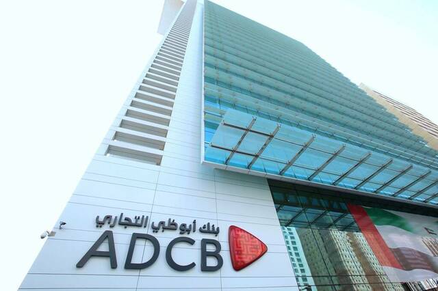 ADCB partners with EDB to bolster financial inclusion of SMEs