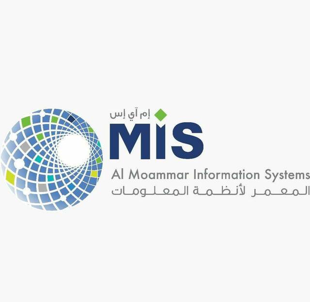 شعار شركة المعمر لأنظمة المعلومات "إم آي إس"