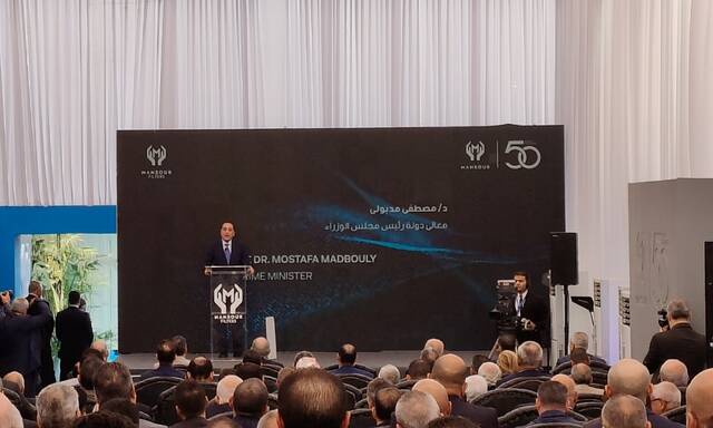 جانب من المؤتمر