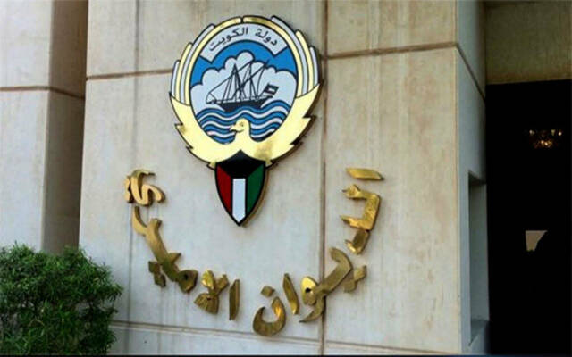 الديوان الأميري