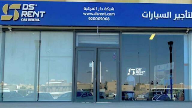 خسائر "دار المركبة" ترتفع إلى 5.37 مليون ريال بالنصف الأول للعام 2025