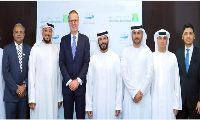 "التنظيم العقاري" توقع اتفاقية تعاون مع "دبي التجاري"