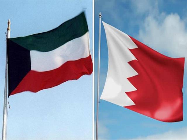 علم البحرين والكويت