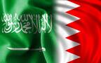 علم دولة البحرين والسعودية