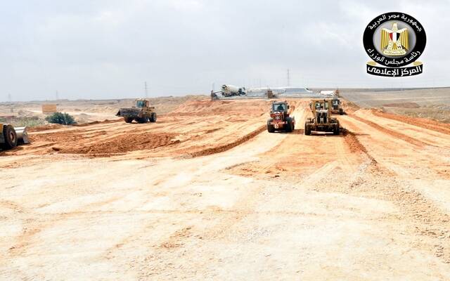 أرضي صناعية