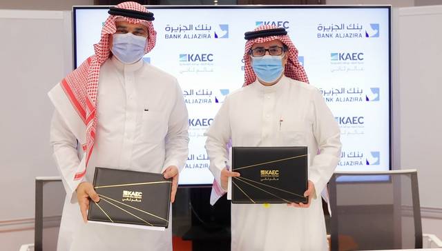 King Abdullah Economic City, Bank Aljazira pen cooperation agreement