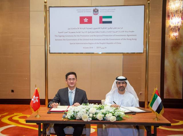 الإمارات توقع اتفاقية للحماية المتبادلة للاستثمارات مع هونغ كونغ
