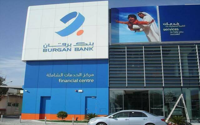 فرع تابع لبنك برقان