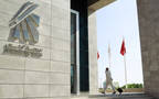 بورصة تونس - الصورة من رويترز أربيان - آي