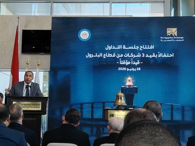 إسلام عزام، رئيس الهيئة العامة للرقابة المالية، خلال احتفالية البورصة المصرية بقيد شركات جديدة