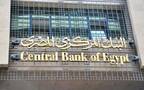 البنك المركزي المصري