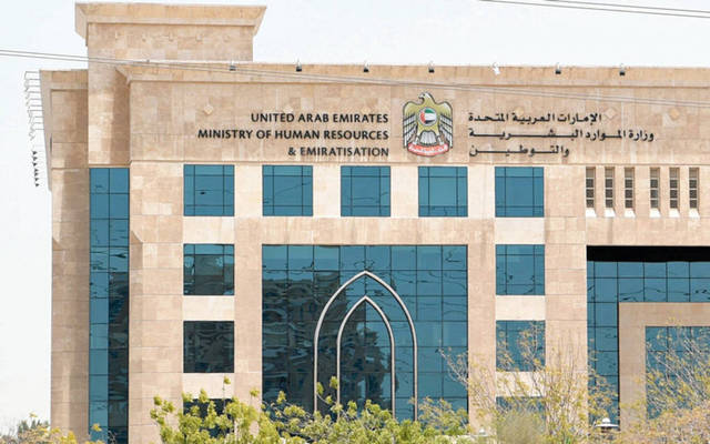 518 وظيفة تنتظر الباحثين عن العمل بالإمارات