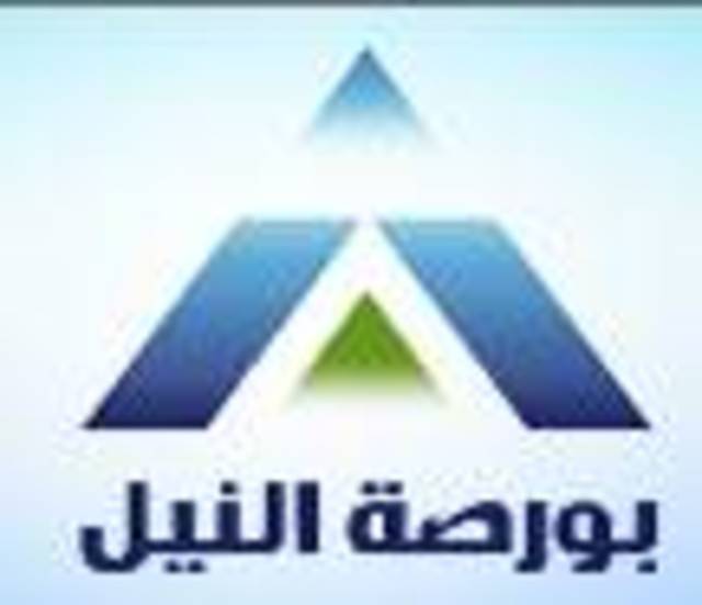 أداء متباين لأسهم بورصة النيل لدى نهاية التعاملات 