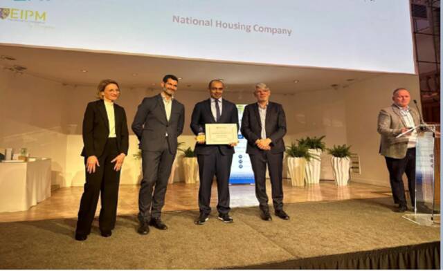 الوطنية للإسكان تحصل على جائزة من المعهد الأوروبي لإدارة المشتريات