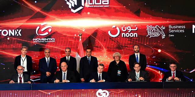 مراسم التوقيع