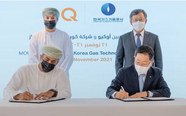 "أوكيو" العُمانية توقع مذكرة مع شركة كورية في مجال الهيدروجين الأخضر