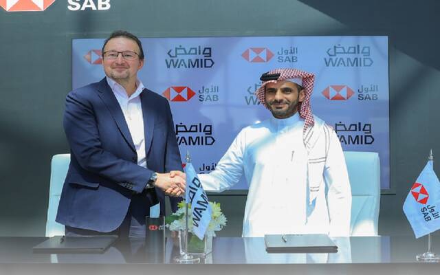 جانب من توقيع شركة "وامض" مذكرة تفاهم مع البنك السعودي الأول على هامش مؤتمر موني 20/20 الشرق الأوسط