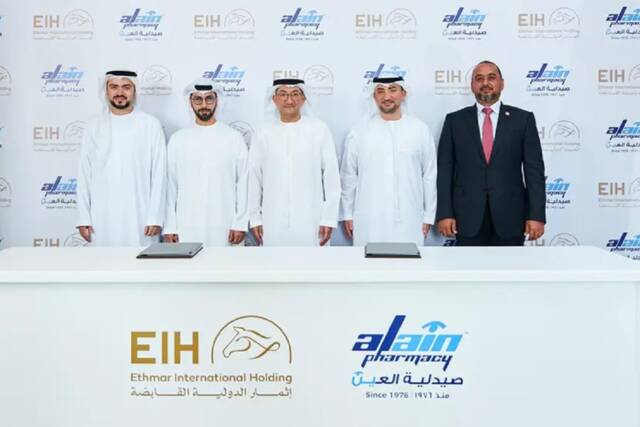 Ethmar International Holding acquires stake in Al Ain Pharmacy