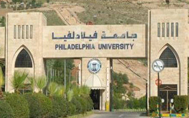 Philadelphia University reports 30% rise in 9M profit