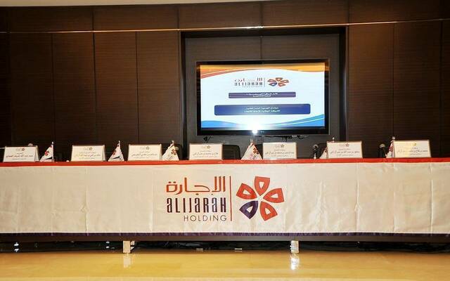 عمومية سابقة لشركة الوطنية للإجارة القابضة