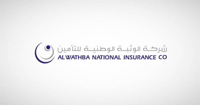 شعار شركة الوثبة الوطنية للتأمين