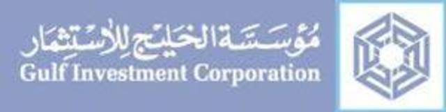 مؤسسة الخليج للاستثمار تفوز بجائزة أفضل منتج صكوك  في منتدى كوالالمبور للتمويل الإسلامي