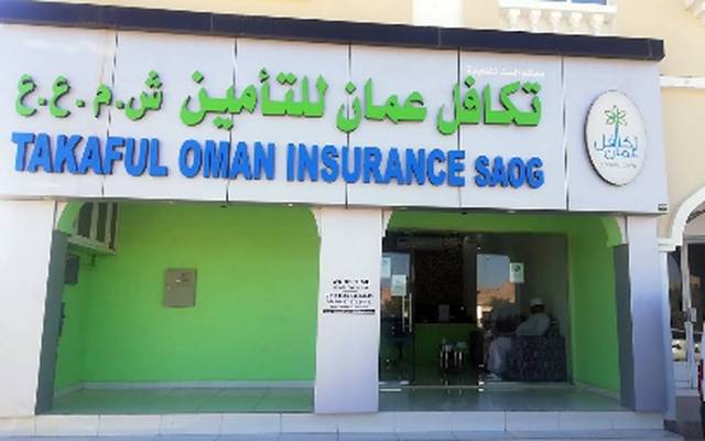 مقر تكافل عمان للتأمين